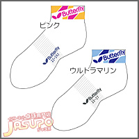 Butterfly [BTY-�\�b�N�X�f09D�^�C�v]
