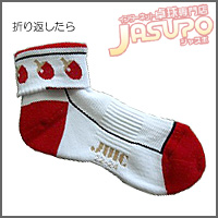 JUIC [2WAY���C���\�b�N�X]