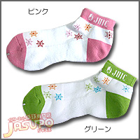 JUIC [�N���X�^�����C���\�b�N�X�i22-24�j]