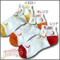 JUIC [�O�����\�b�N�X�i22-24�j]