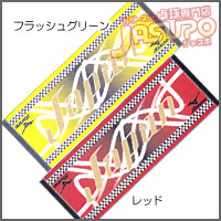 MIZUNO [�k���I�����s�b�N����^�I���i68ZT-890)]