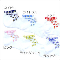 Nittaku [�ԃ\�b�N�X]