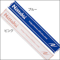 Nittaku [�}�t���[�^�I��]