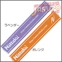Nittaku [�}�t���[�^�I��]