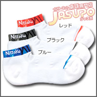 Nittaku [���C���\�b�N�X]