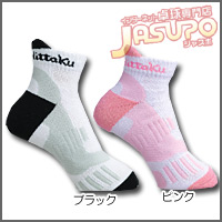 Nittaku [�A�[�`�z�[���h�\�b�N�X]