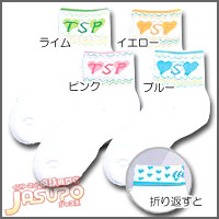 TSP [�v���g�G�\�b�N�X]