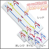 TSP [�I�N�g�o�[�h�^�I��]