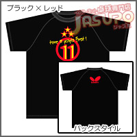 Butterfly [BTY-T�V���c�f09B�^�C�v]