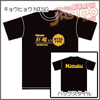 Nittaku [�W����T�V���cA��]