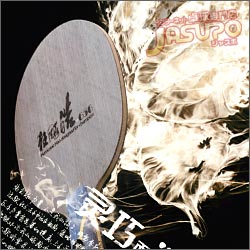 �C�O�̏��i [�L���E�q���Eᩁi�n�I�j656]