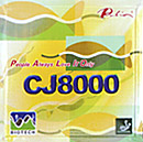 �C�O�̏��i [Palio�^CJ8000BIOTECH]