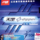 �C�O�̏��i [�g�o��^�f�B�b�p�[]