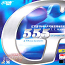 �C�O�̏��i [�g�o��^G-555]
