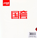 �C�O�̏��i [�g�o��^����3]