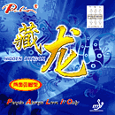 �C�O�̏��i [Palio�^�q�f���E�h���S��]