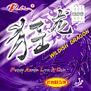 �C�O�̏��i [Palio�^���C���f�B�b�V���E�h���S��]