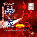 �C�O�̏��i [Palio�^�G���y���[�E�h���S��]