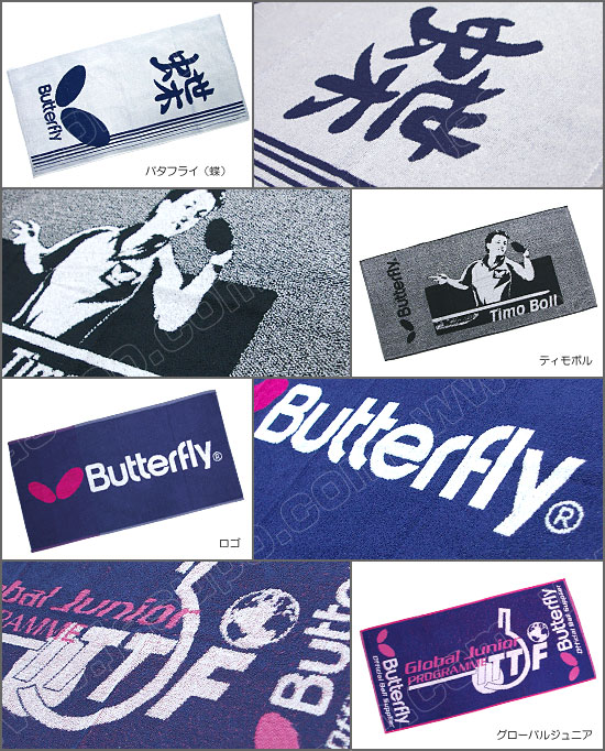 �C�O�^Butterfly [���[���b�p����^�I��]